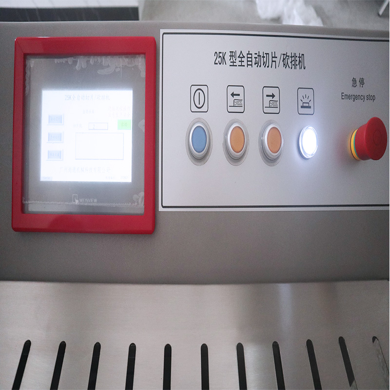 LM-809-25砍排機